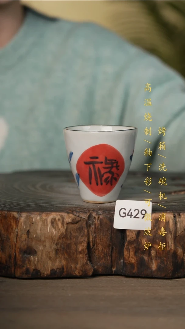 瓷片景德镇高温釉下彩可微波烤箱洗碗机429