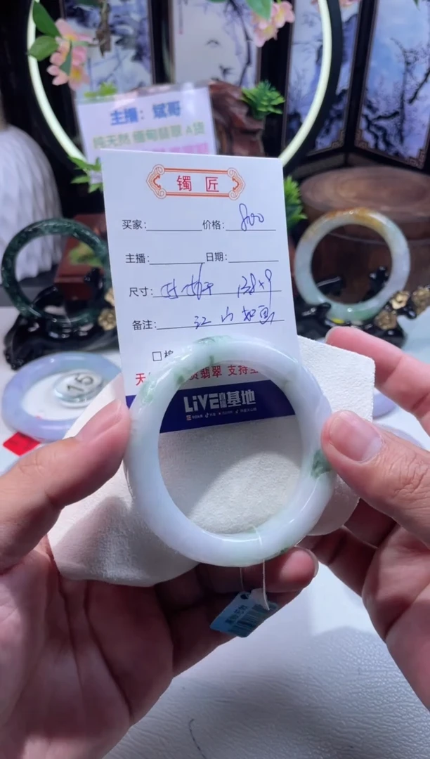 翡翠手镯未镶嵌正圈55
