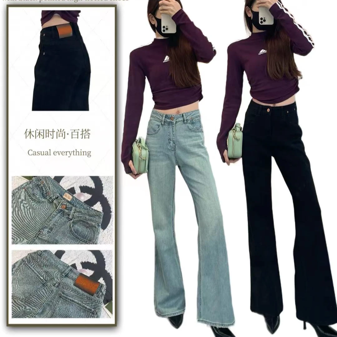 深圳南油2024春款《椿花》不贴腿微喇叭拖地牛仔裤春秋显瘦时尚休闲