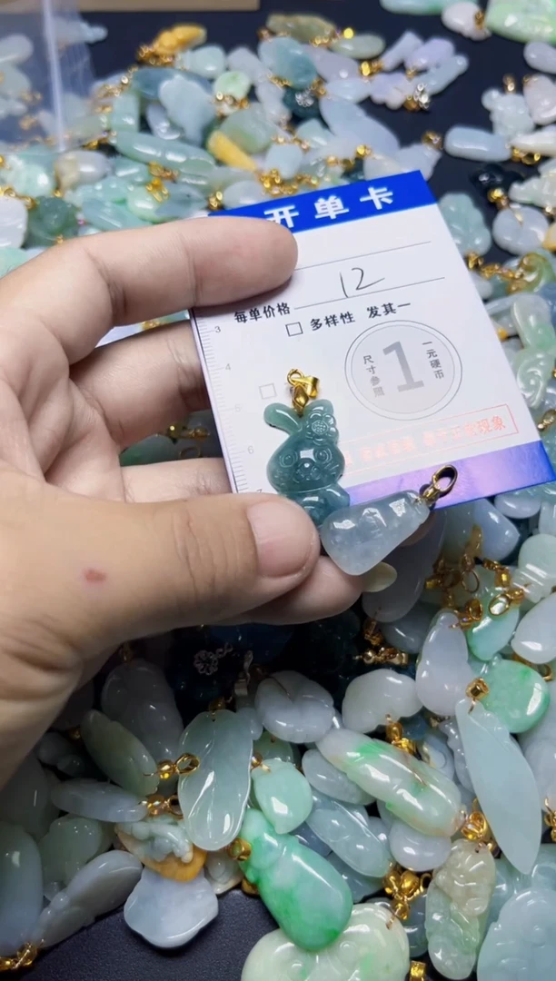 颈饰未镶嵌翡翠1
