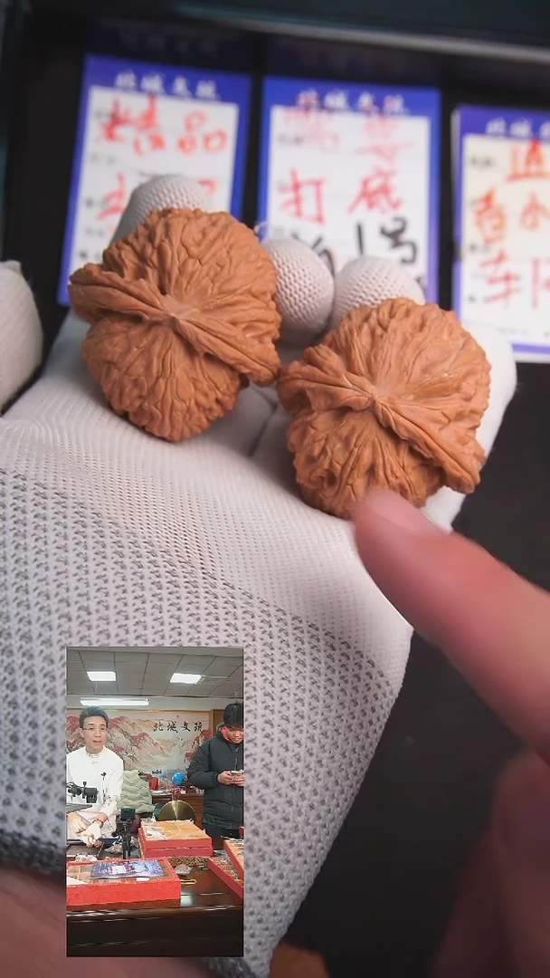 【闪购商品】文玩核桃把件63号44球白  全品（练手对）