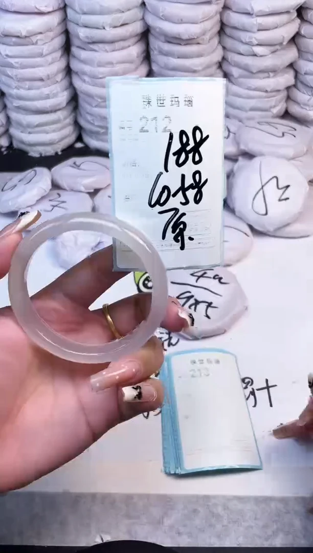 手镯玛瑙/玉髓未镶嵌212