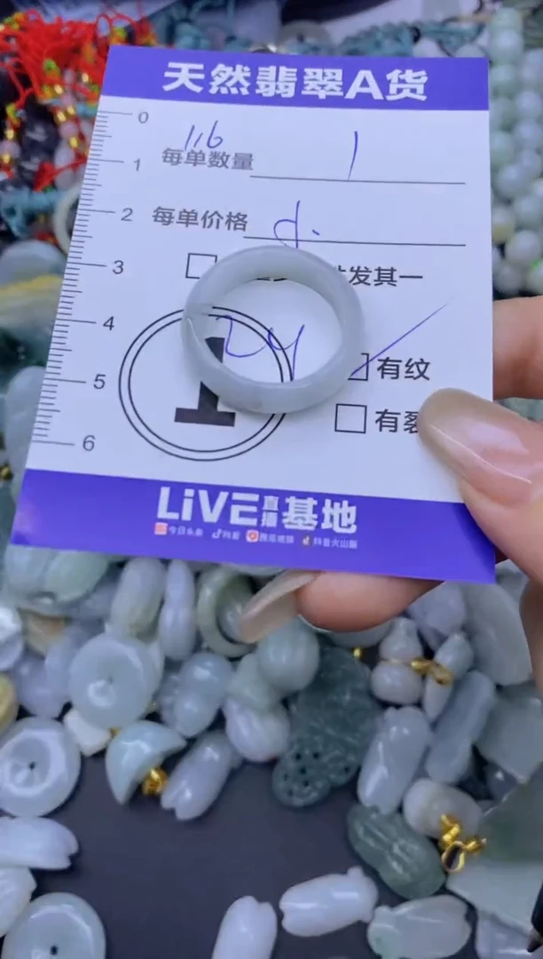 颈饰未镶嵌翡翠天然翡翠A货批量多样性发一件