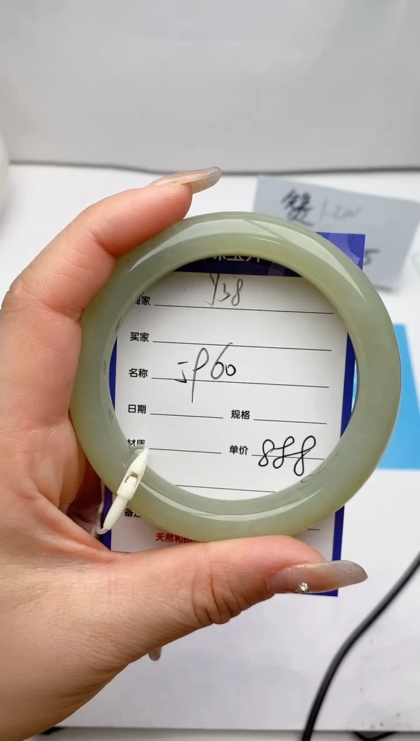 【闪购商品】和田玉手镯未镶嵌Y38微色差