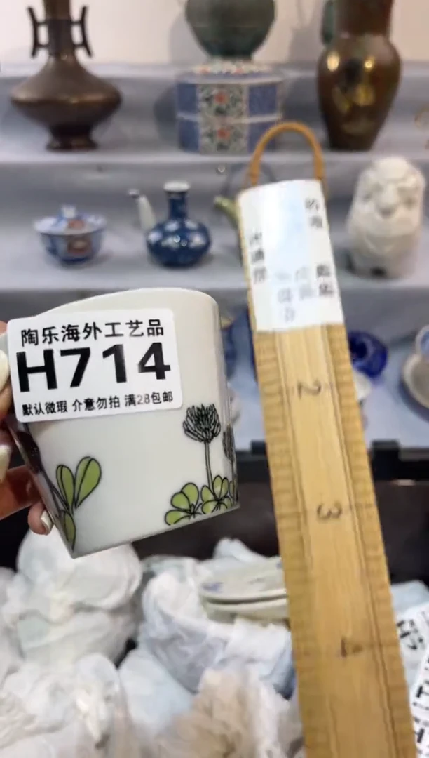瓷片O***e           H714