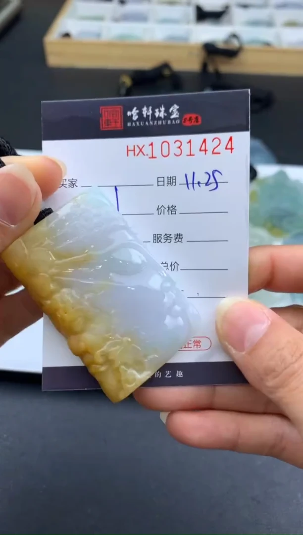 吊坠(不含链)未镶嵌翡翠哈轩  挂件1