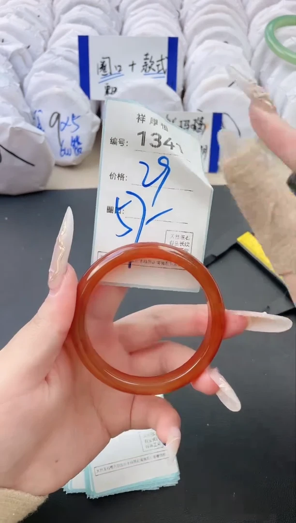 【闪购商品】玛瑙/玉髓手镯未镶嵌1341