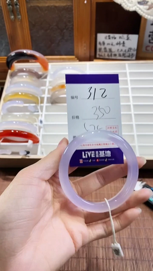 手镯玛瑙/玉髓未镶嵌312