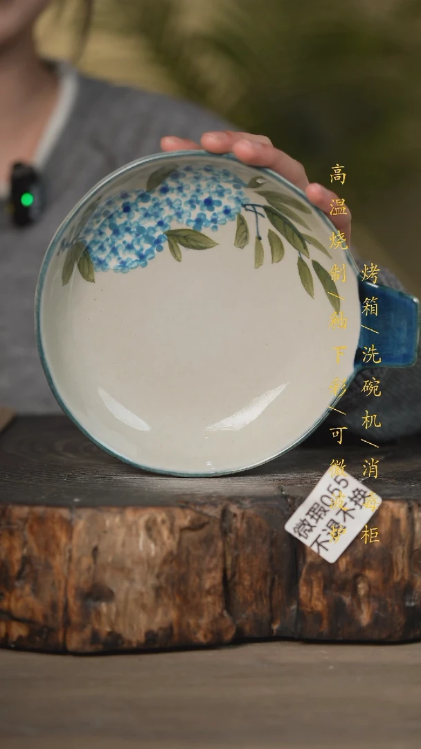 【闪购商品】瓷片景德镇高温釉下彩(微瑕)055