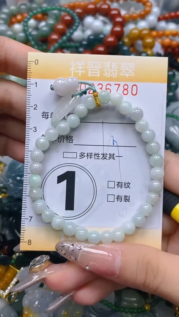 颈饰未镶嵌翡翠闪购0236780