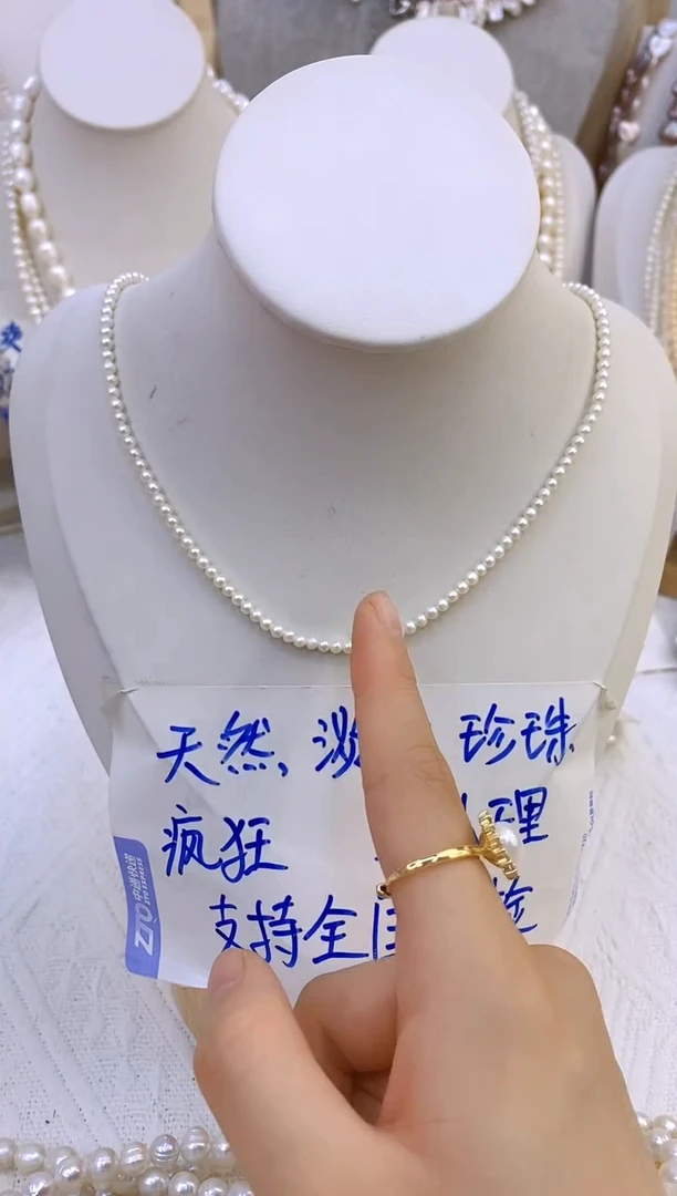 颈饰钛钢淡水珍珠X38