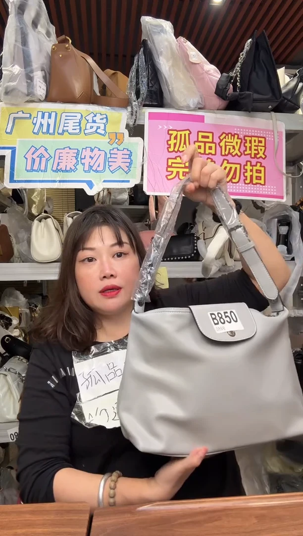 牛皮（革）孤品微瑕850