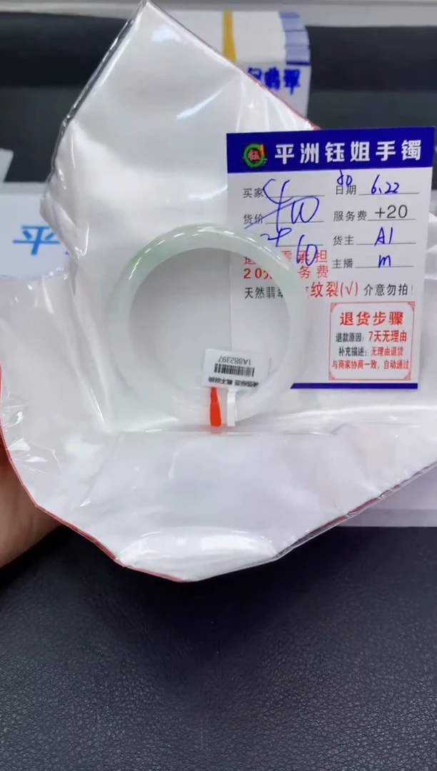 翡翠手镯未镶嵌1111111111