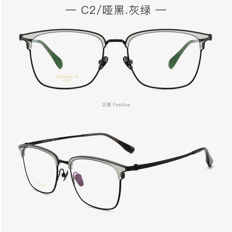 日系超轻纯钛复古文艺商务男士近视全框眼镜架时尚简约潮流防蓝光