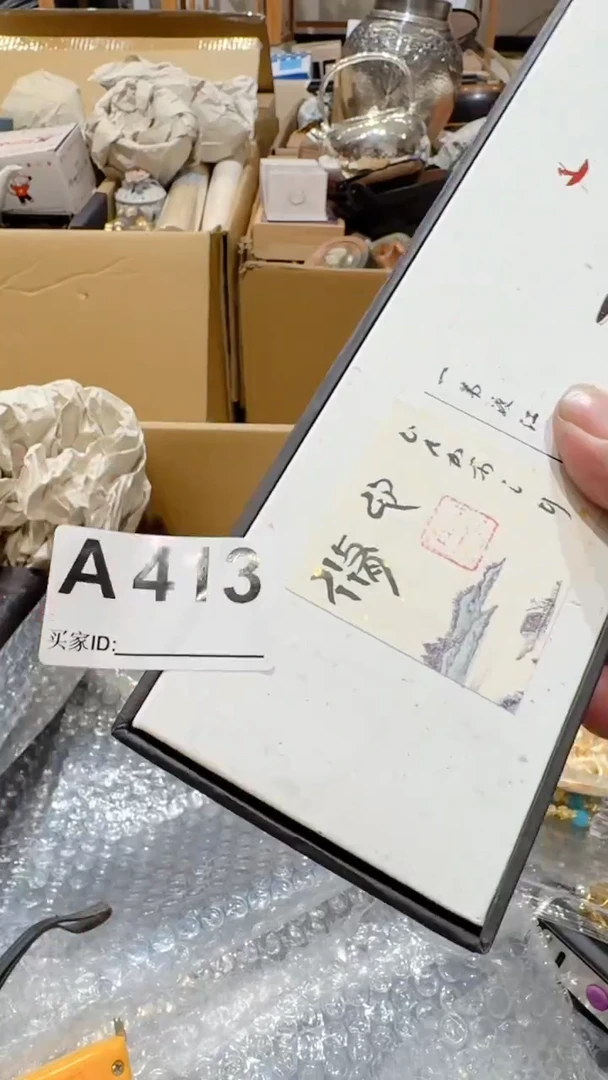 123莫*中古脏旧破瓷器A413