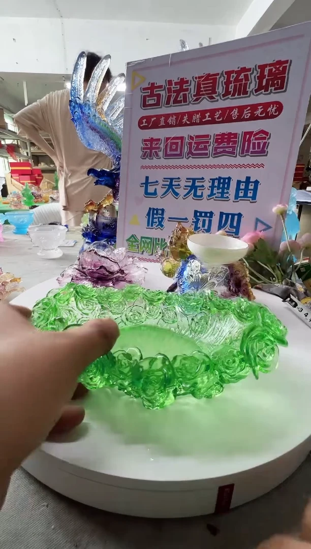 琉璃手工艺品古法琉璃果盘摆件