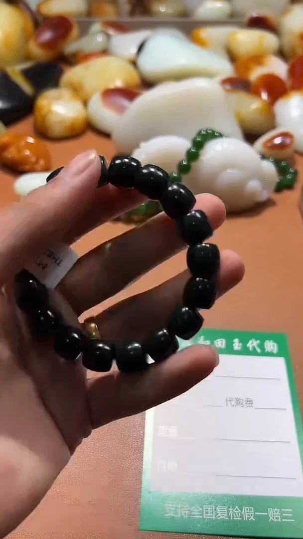 未镶嵌手串和田玉墨*和田玉
