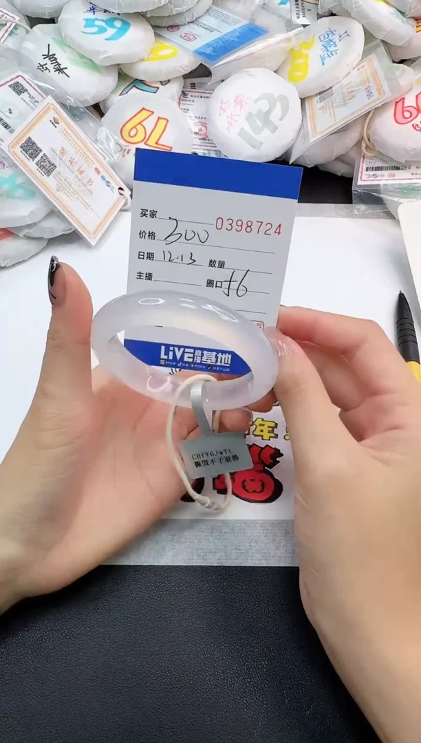 手镯玛瑙/玉髓未镶嵌8724