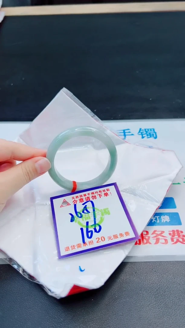 未镶嵌手镯翡翠天然缅甸翡翠A货！A货！A货！A货！A货！