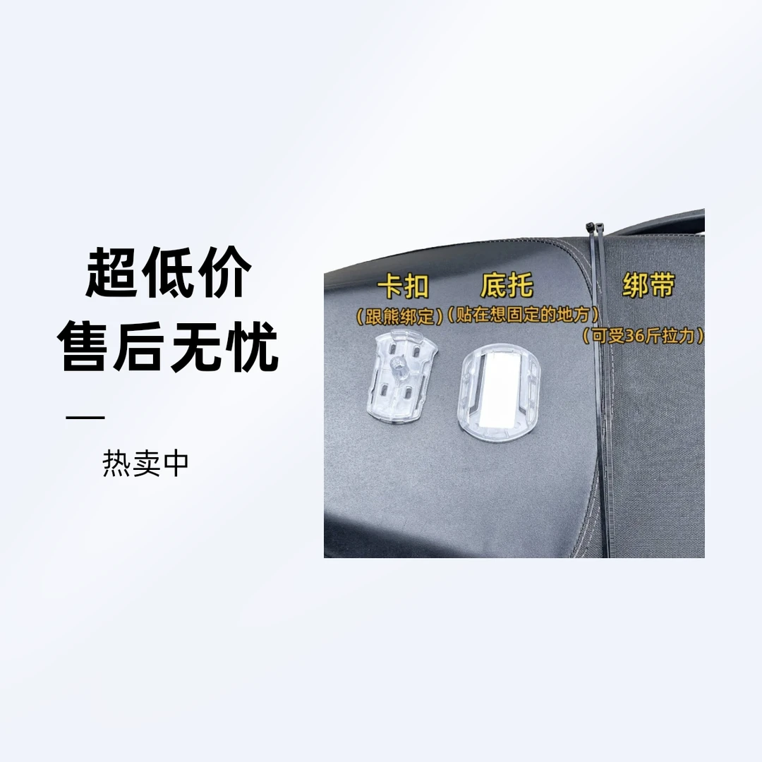 快拆底座卡扣机车公仔双面胶牢配套