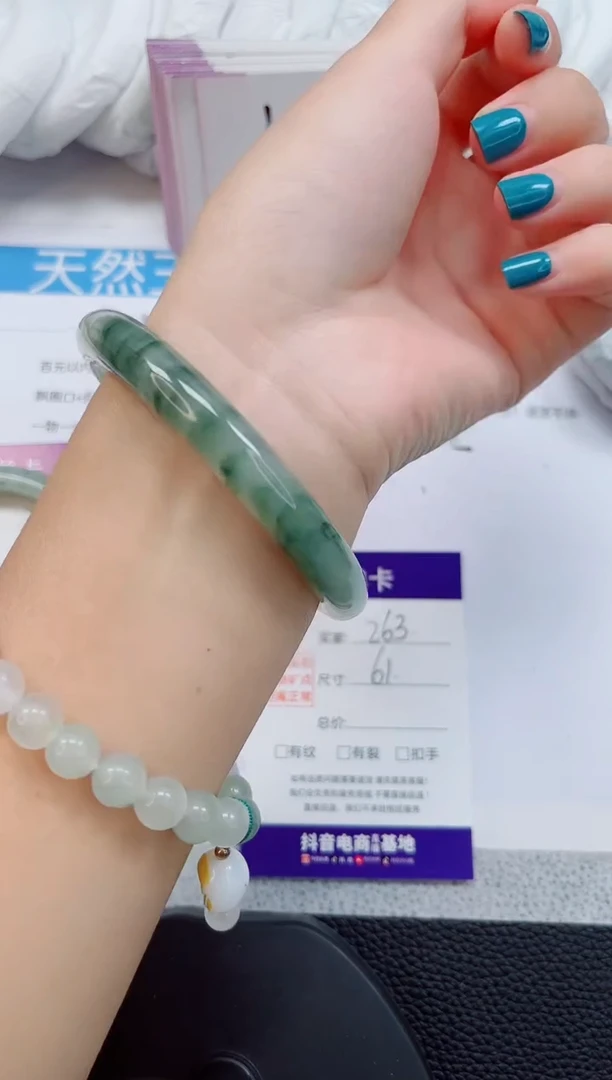 未镶嵌手镯石英质玉263-60/61