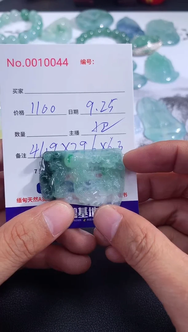 颈饰未镶嵌翡翠龙