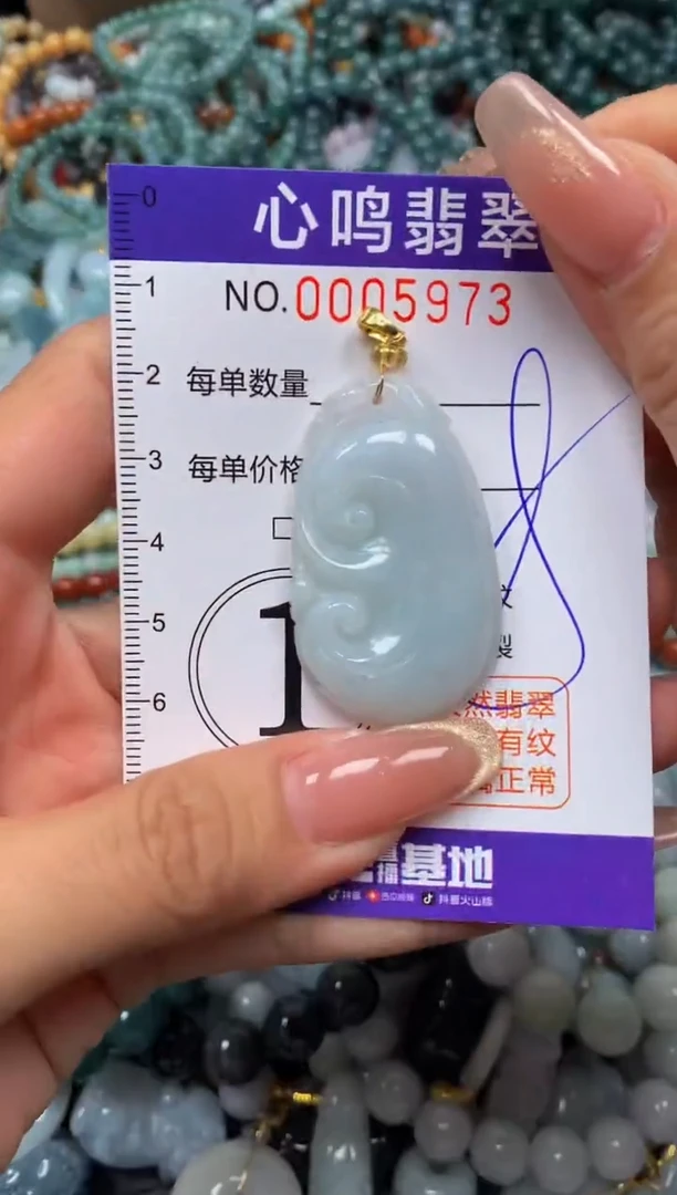 翡翠未镶嵌颈饰闪购005973