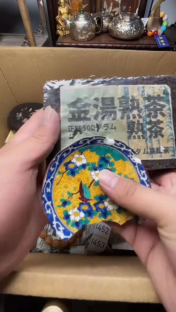 瓷片瓷器瓷器瓷器瓷器