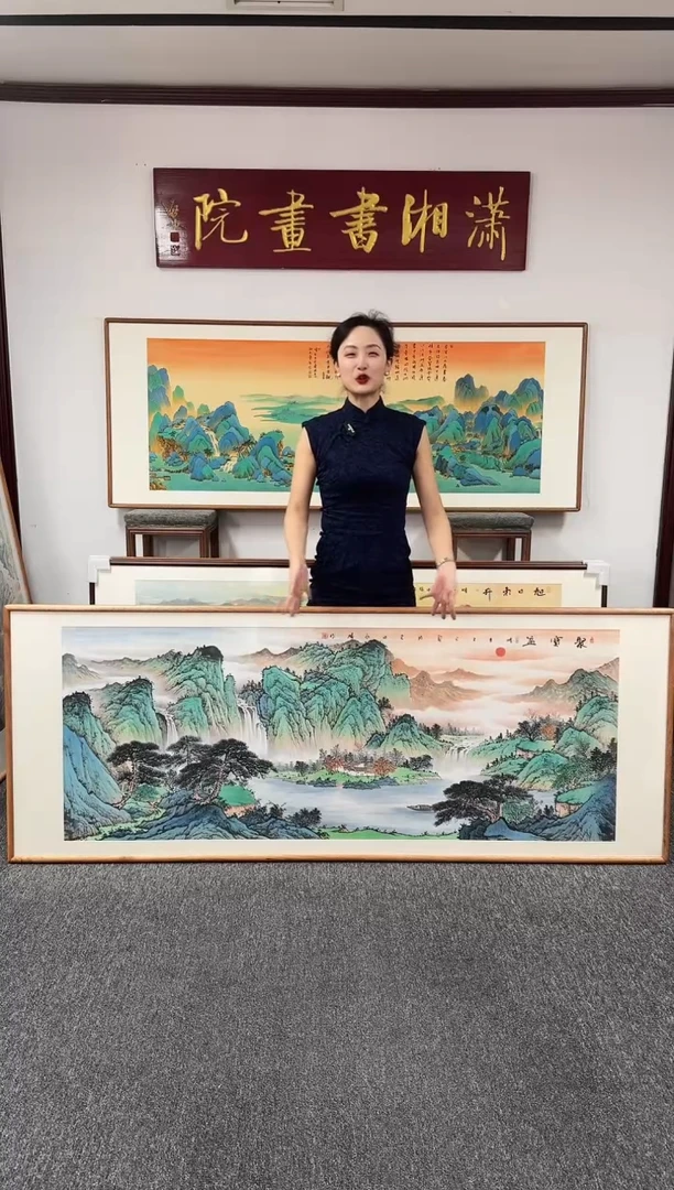 国画聚宝盆 210*80 卢永胜