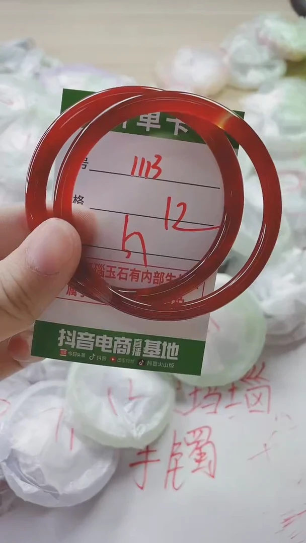 【闪购商品】玛瑙/玉髓手镯未镶嵌1113