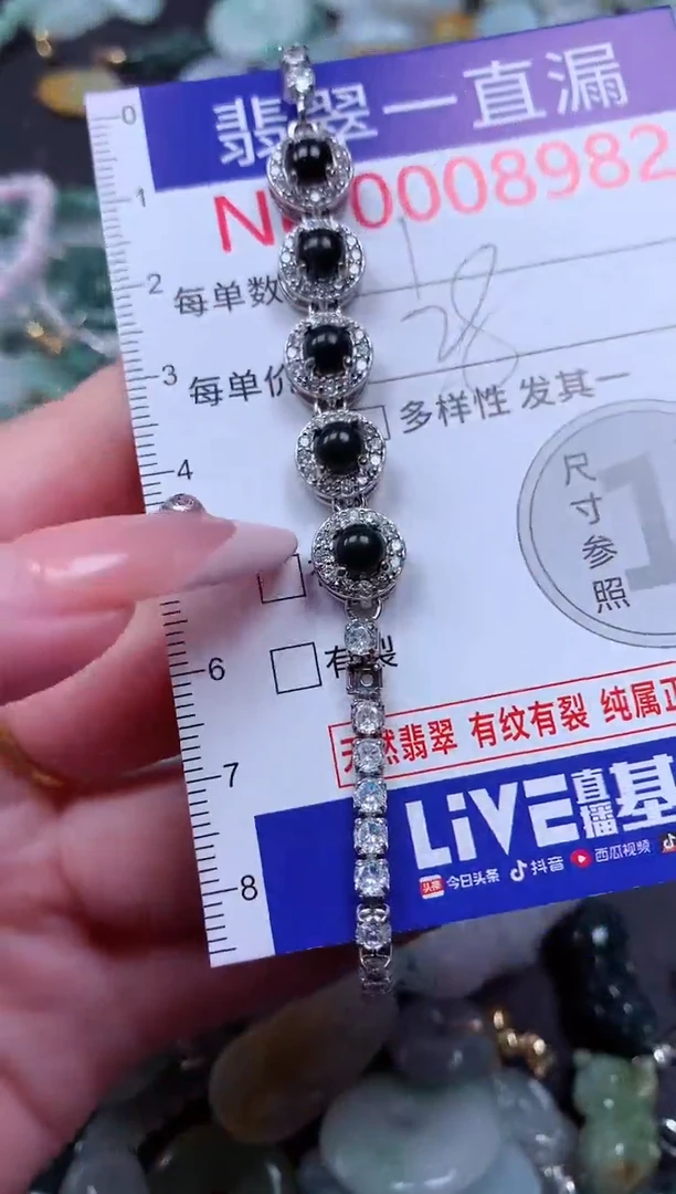 翡翠未镶嵌吊坠(不含链)8982