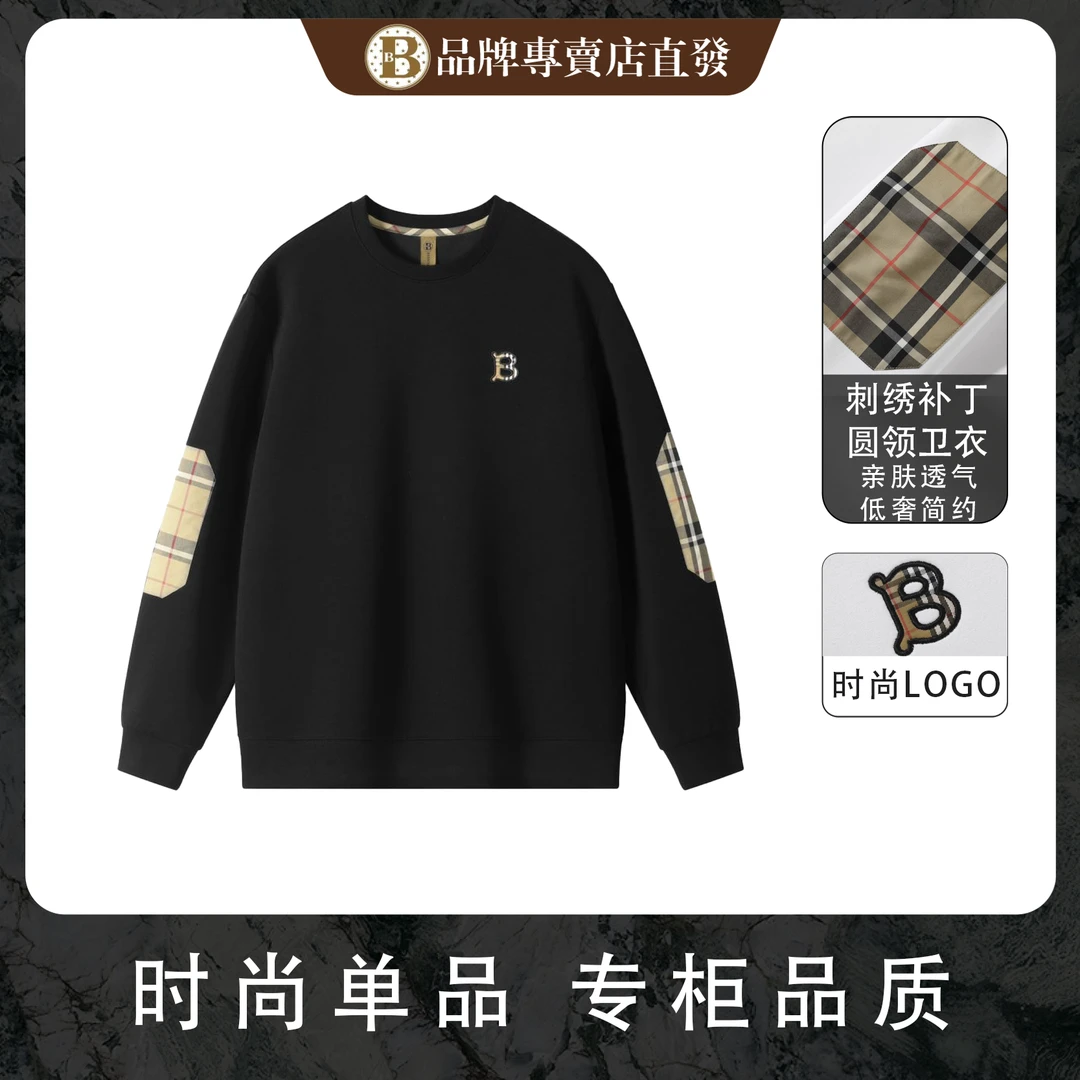 高端订购时尚(9927)男女同款休闲宽松简约轻奢百搭圆领卫衣
