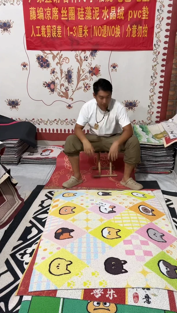 不退不换瑕疵丝圈地毯100*120cm168