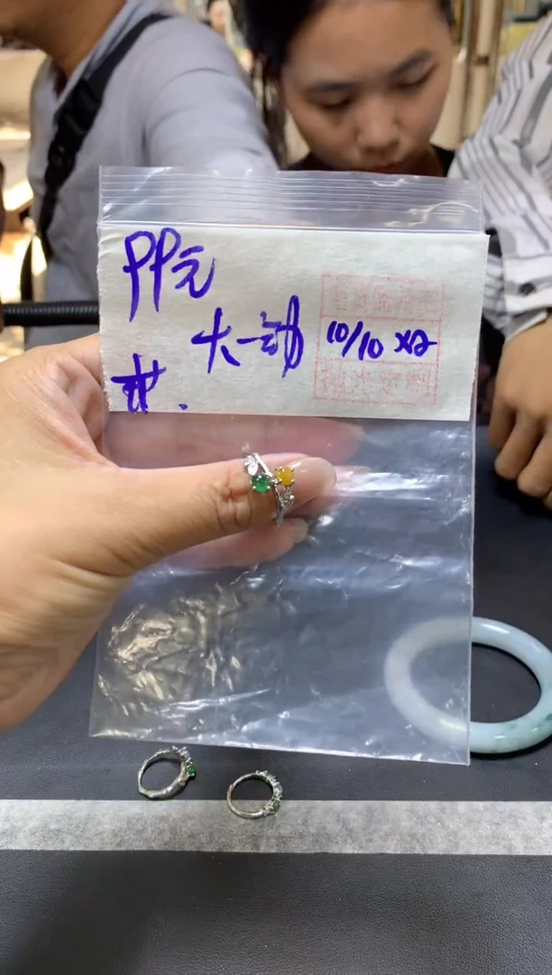 未镶嵌定制翡翠大***动+戒指#99元  毛货需抛光