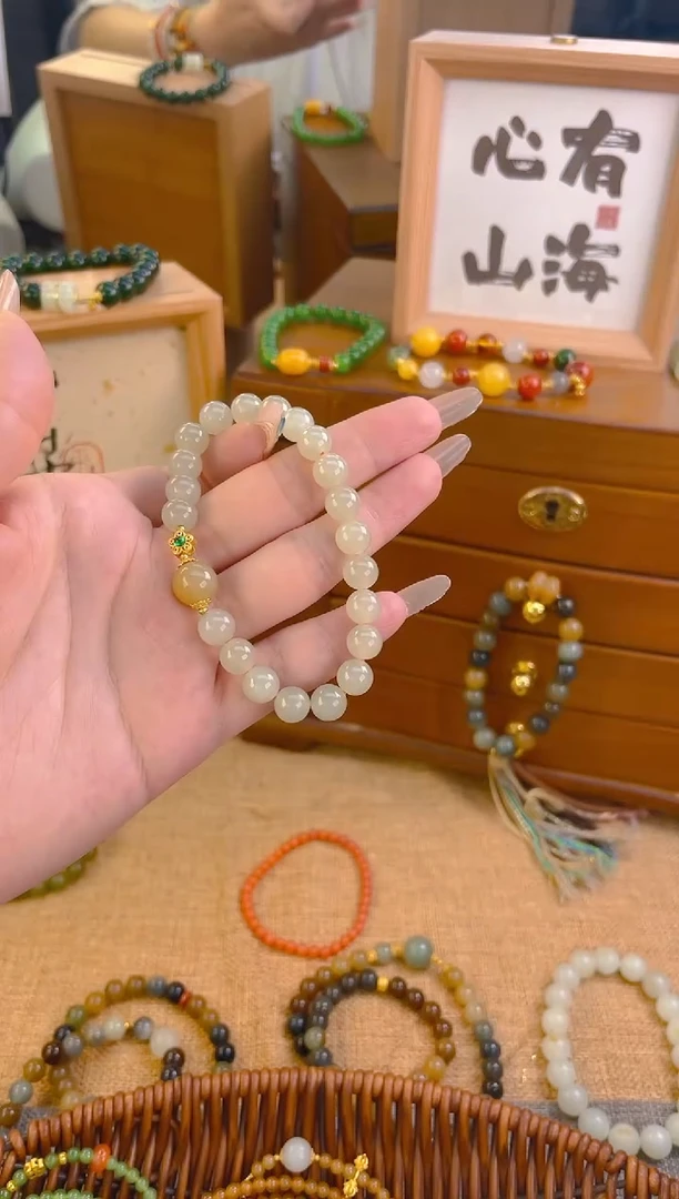 手链18K金镶嵌和田玉蜂蜜水