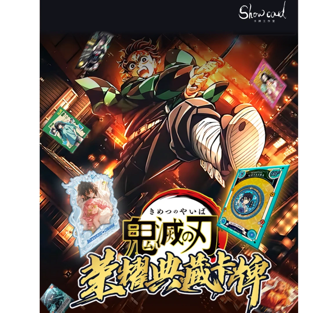 【拆盒】Show card 工作室《鬼灭之刃》二创 收藏卡牌 哎呦代拆（拆盒）