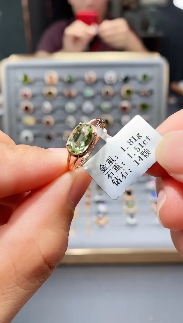 碧玺戒指18K金镶嵌1.51.