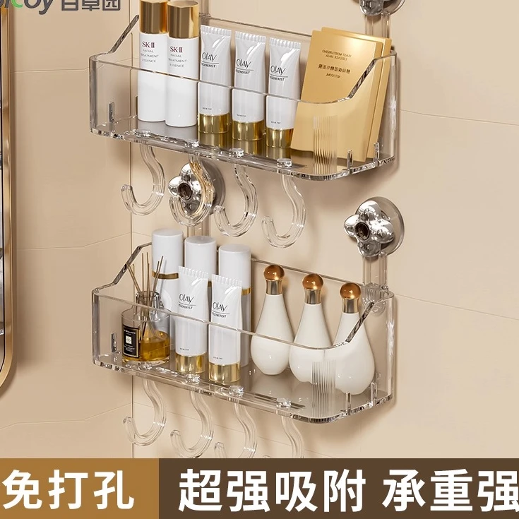 【Sungsa】吸盘置物架免打孔卫生间收纳架子浴室厕所洗脸巾挂篮