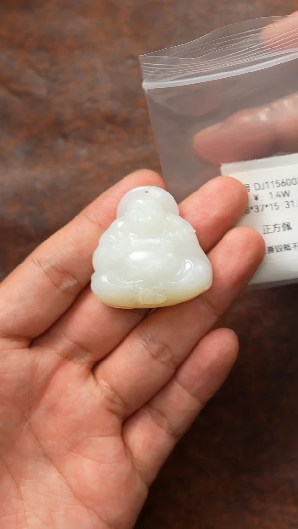 颈饰未镶嵌和田玉吊坠  DJ