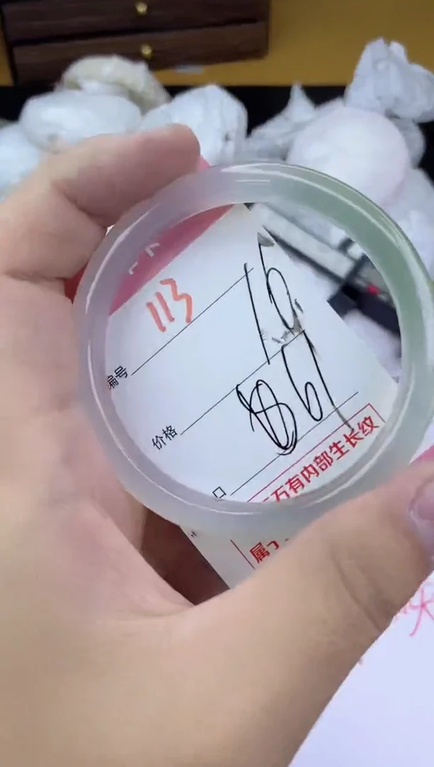 手镯玛瑙/玉髓未镶嵌113