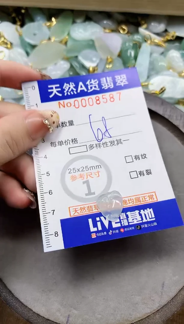 颈饰未镶嵌翡翠兔*天然A货翡翠