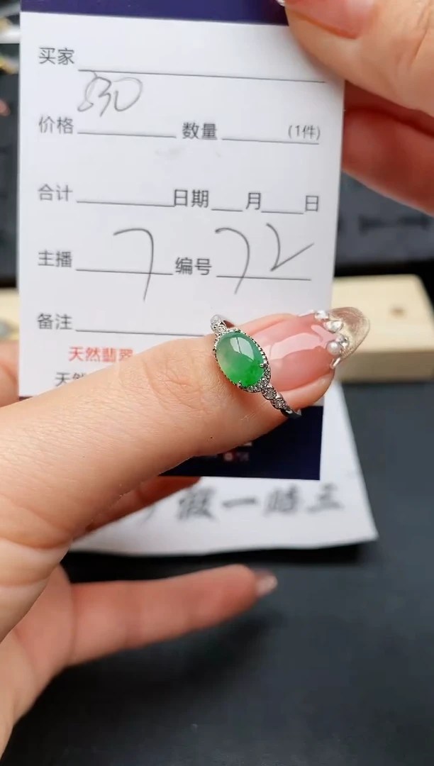 【闪购商品】翡翠戒指银S925镶嵌...........