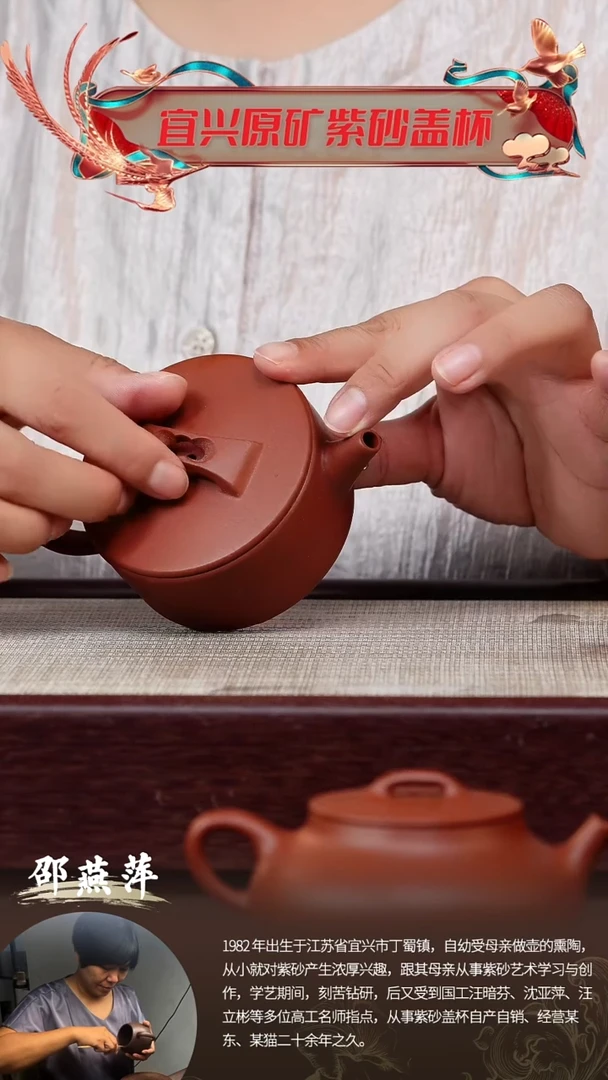 茶杯紫砂朱泥汉瓦
