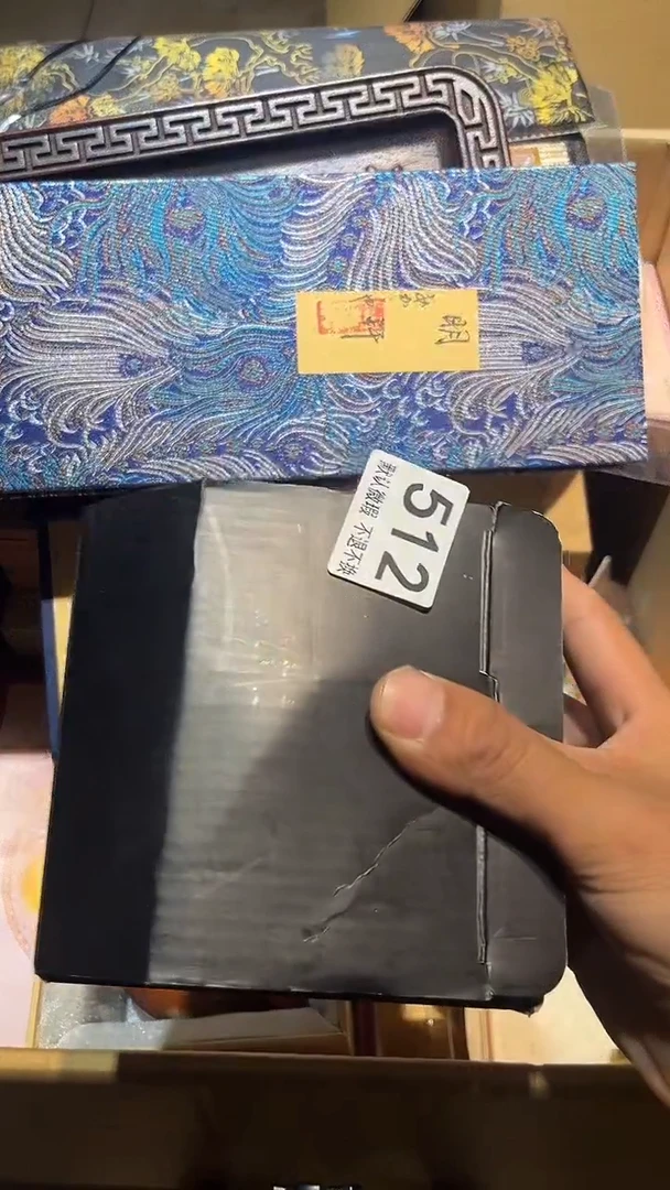其他顺****️中古瓷器512