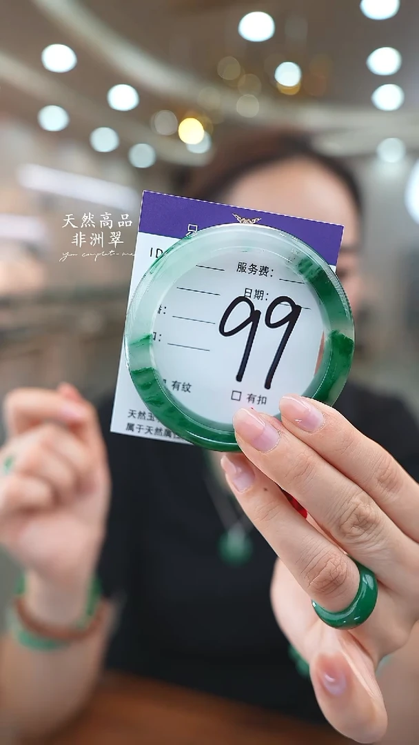 未镶嵌手镯石英质玉99
