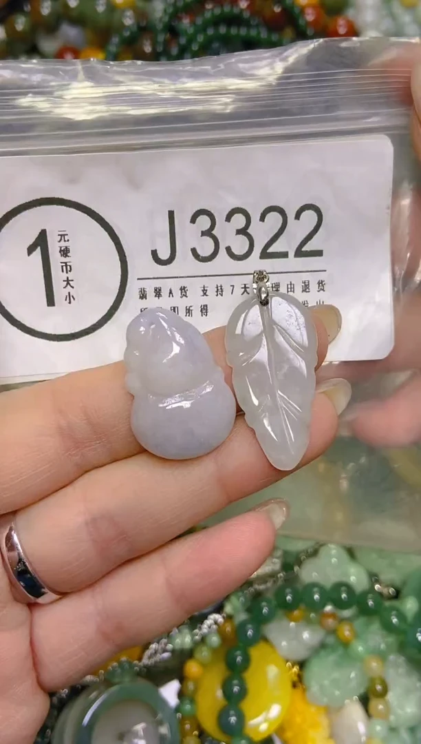 颈饰未镶嵌翡翠/J/翡翠A货，一件也是批发价