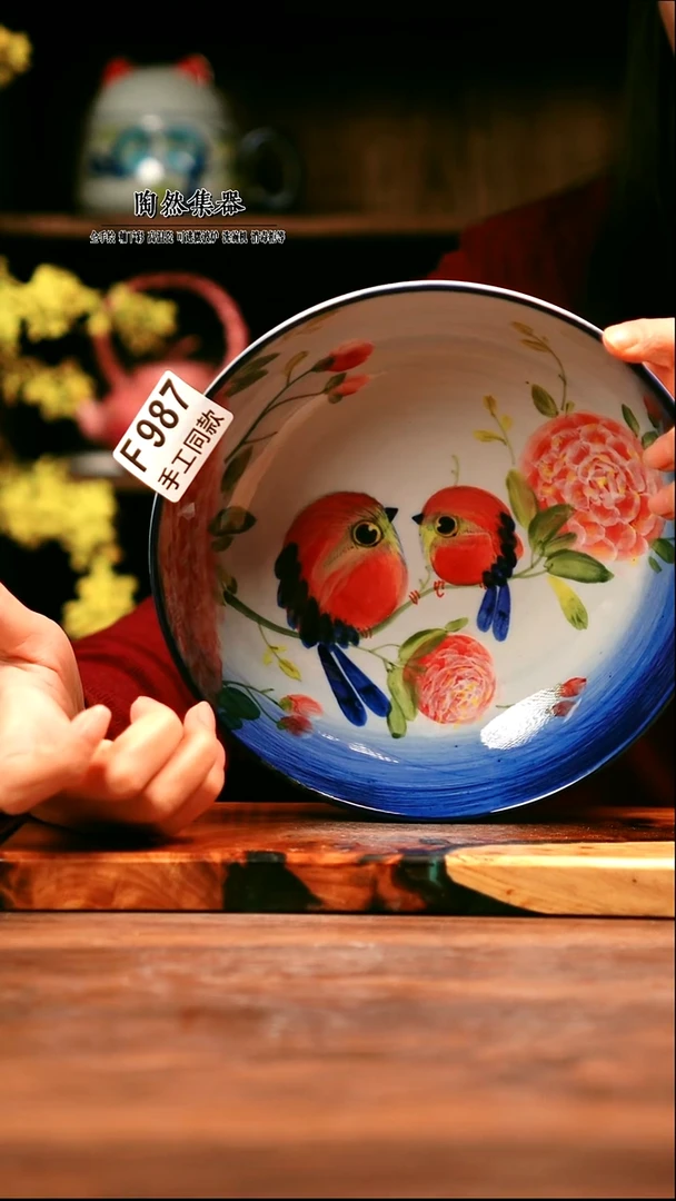 F987陶然集器瓷器