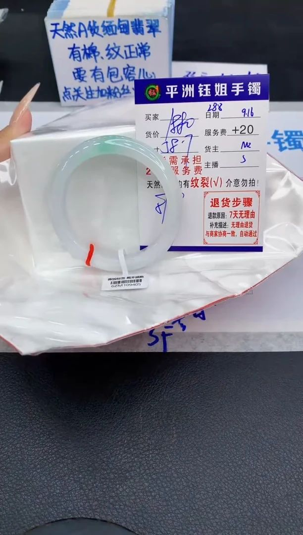 未镶嵌手镯翡翠111111111