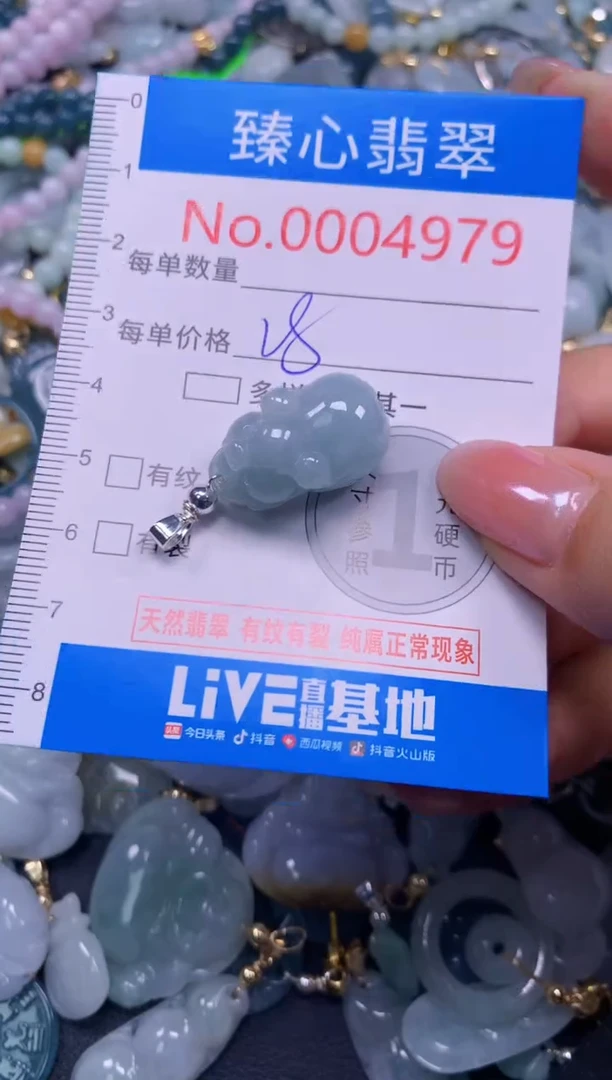 吊坠(不含链)未镶嵌翡翠4979