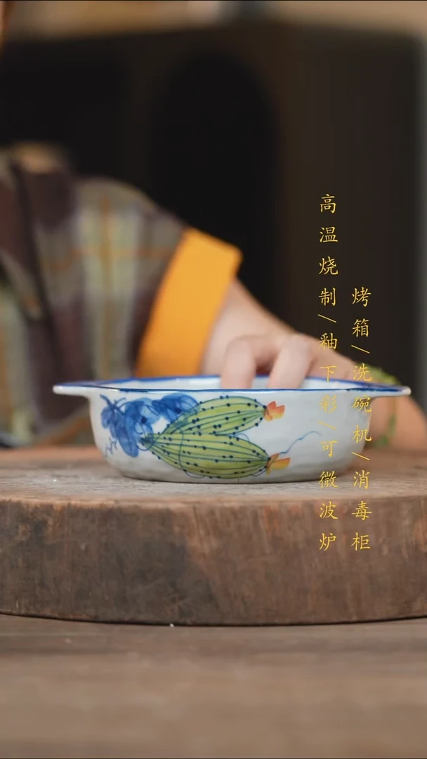 瓷片景德镇高温釉下彩(食品级)